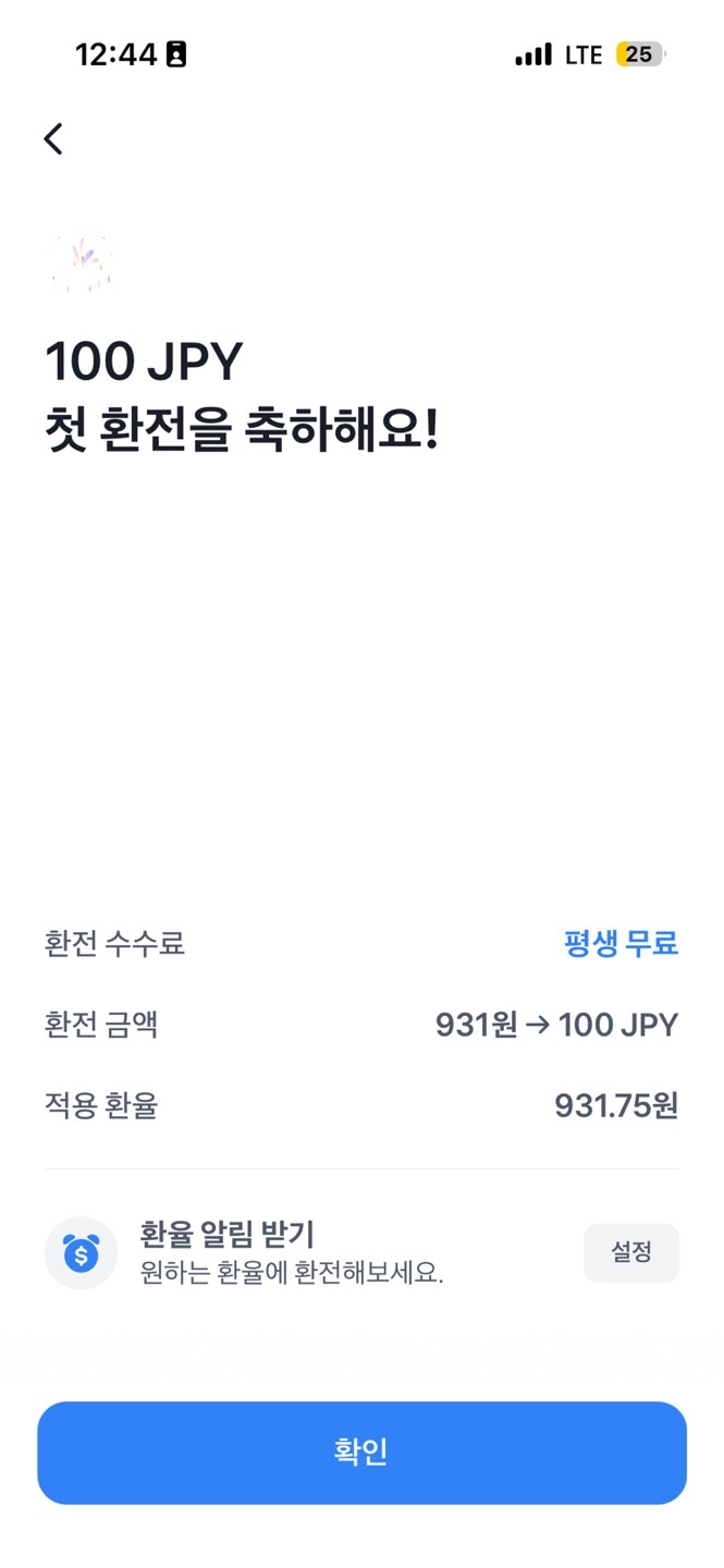 2026-03-12 12 46 37.png